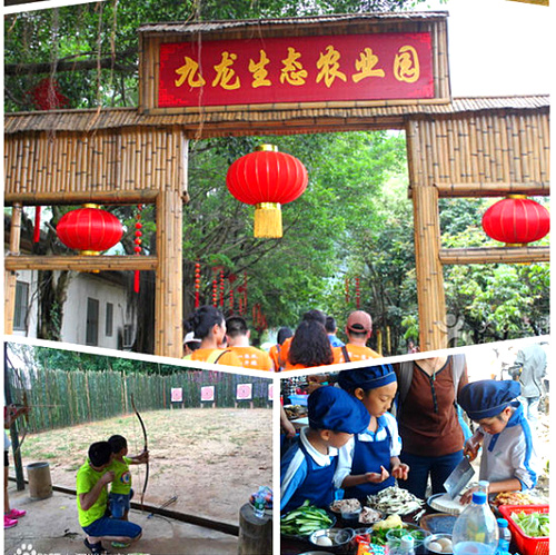 深圳九龍山生態(tài)園休閑一日游行程方案