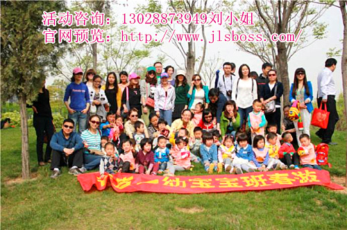 幼兒園大班春游親子活動(dòng)在深圳九龍生態(tài)園體驗(yàn)農(nóng)夫生活