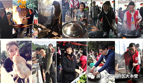 16有你17同行-房多多團建年度表彰會在深圳九龍生態(tài)園舉辦