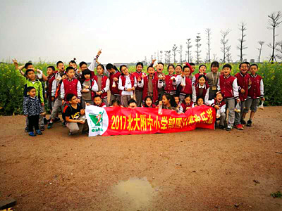 四年1班春游班級自由行活動選擇深圳農(nóng)家樂九龍生態(tài)園