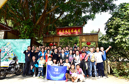 惟新科技郊外踏青聯(lián)歡活動在深圳九龍山生態(tài)園舉辦