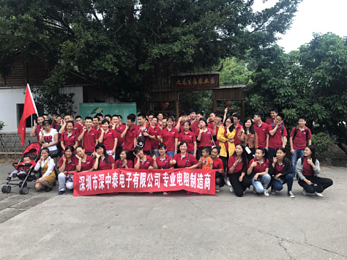 中泰電子員工來九龍生態(tài)園秋游體驗深圳農(nóng)家樂特色野炊