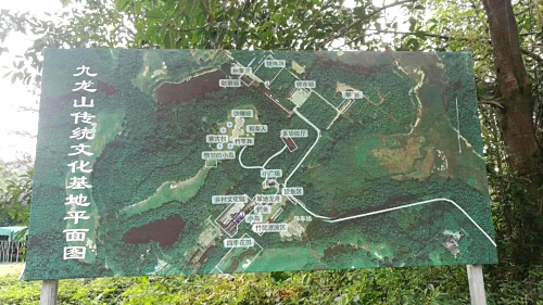 九龍山傳統(tǒng)文化基地.jpg